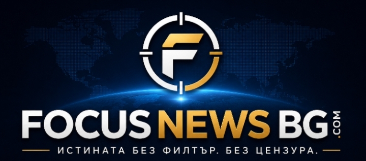 ИСТИНАТА БЕЗ ФИЛТЪР, БЕЗ ЦЕНЗУРА